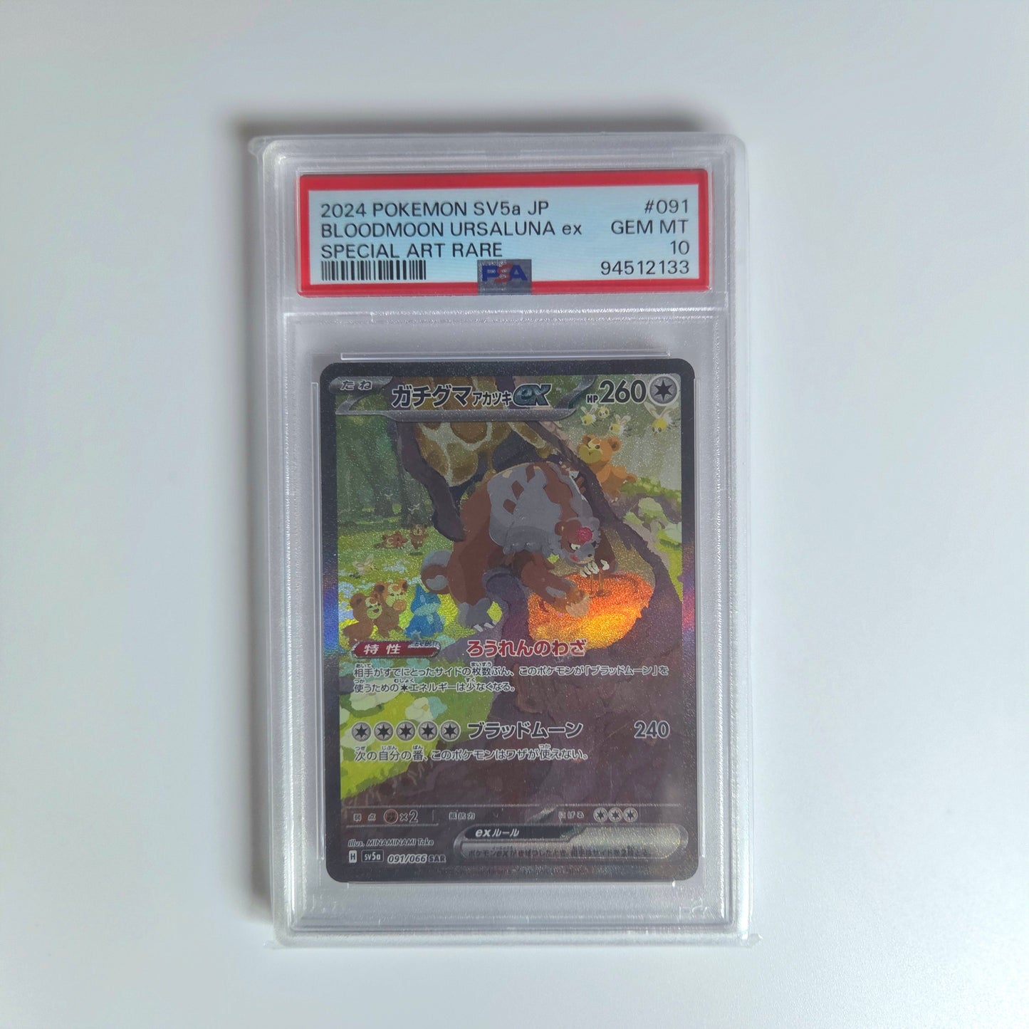 #91 Bloodmoon Ursaluna ex (PSA 10) - Crimson Haze (Japanese)
