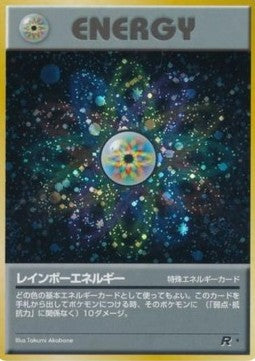 JP Rainbow Energy (ROG)