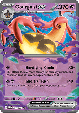 Gourgeist ex (CRI 041)