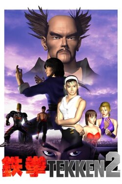 Tekken 2 - Complete
