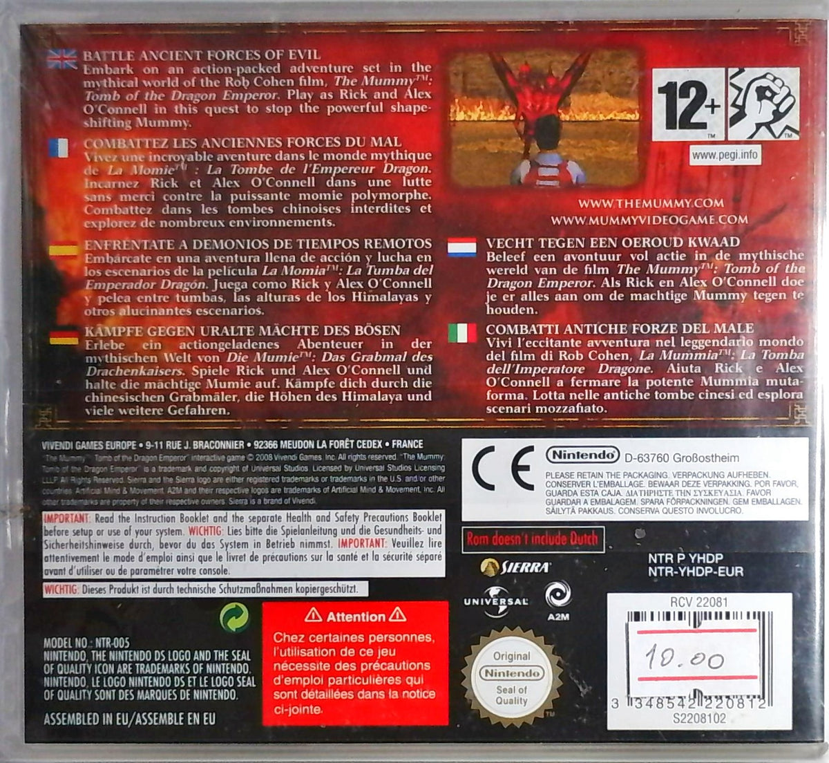 The Mummy: Tomb of the Dragon Emperor - Complete