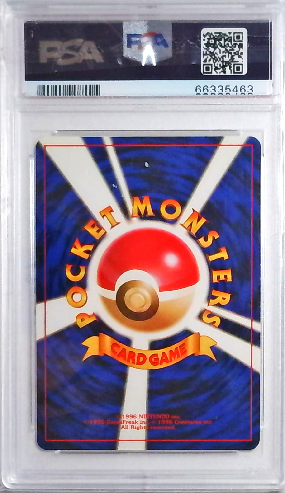 JP Ditto (MFO) - PSA 8