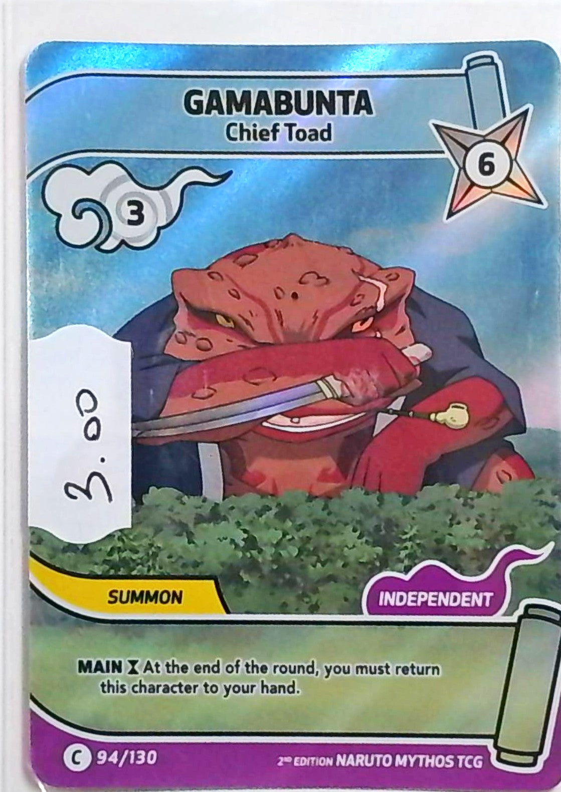 Gamabunta 94/130