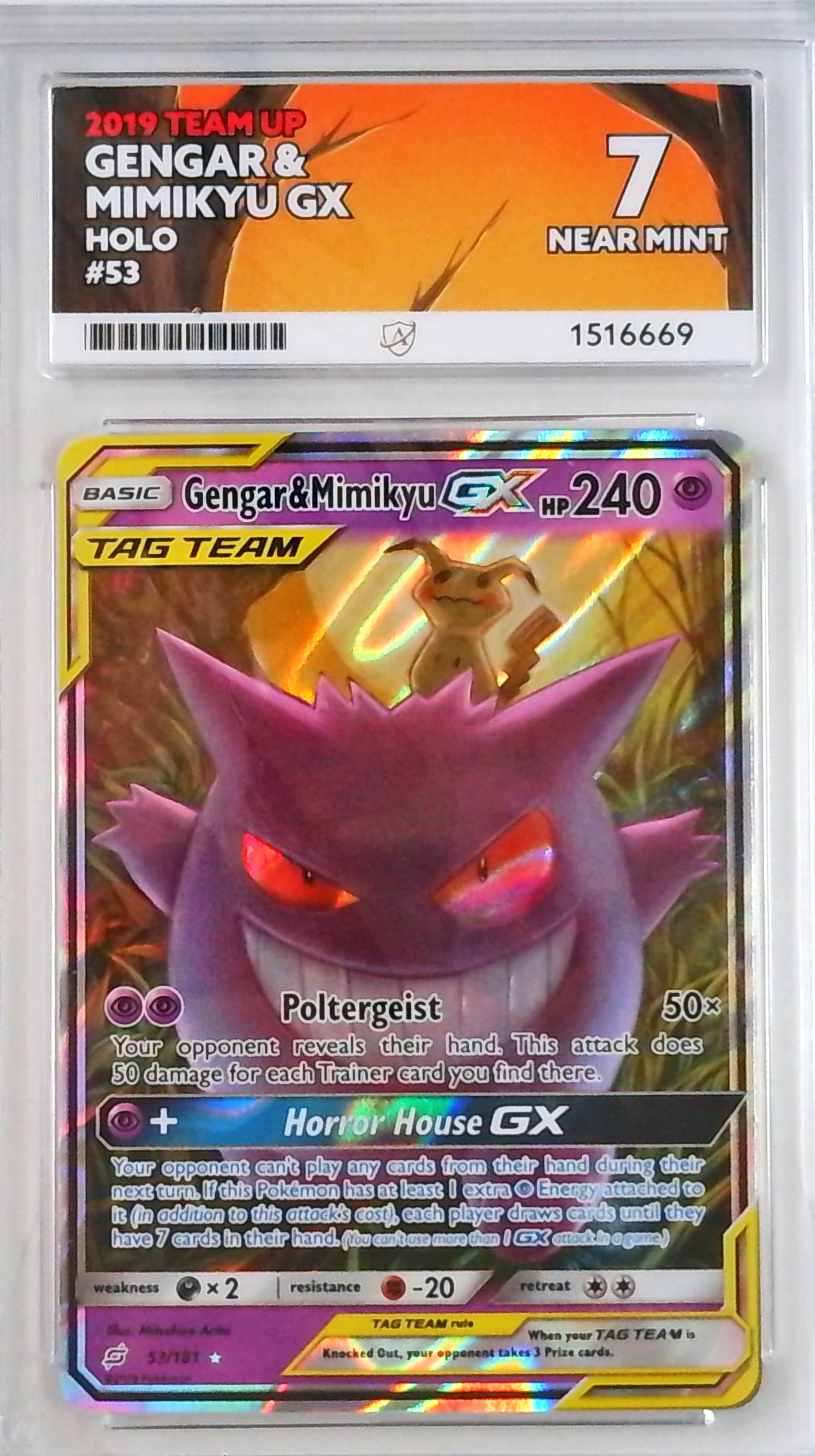 Gengar & Mimikyu GX (TEU 53) - ACE 7