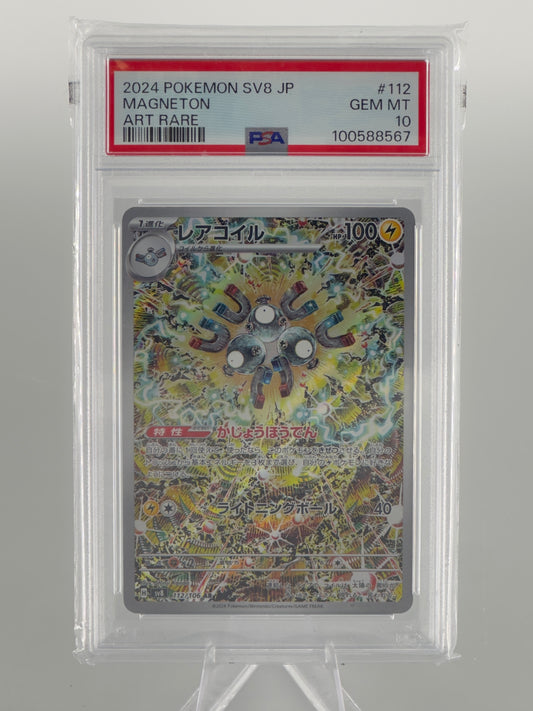 #112 Magneton (PSA 10) JP - Super Electric Breaker