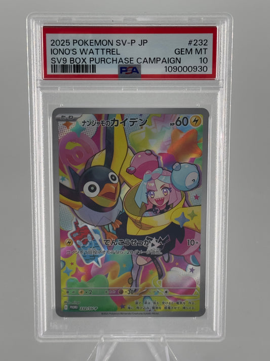 #232 Iono's Wattrel (Graded) PSA 10 JP - Scarlet and Violet Promo
