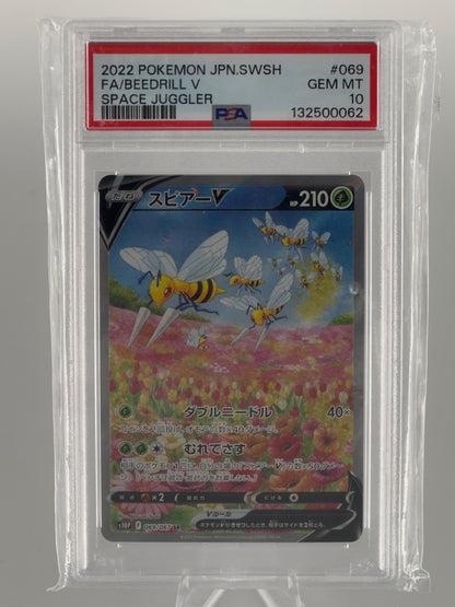 #069 Beedrill V (PSA 10) JP - Space Juggler