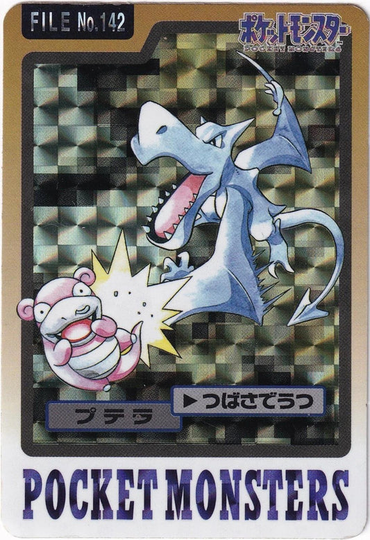 142 Aerodactyl Prism - Bandai Carddass 1997