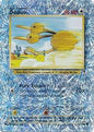 Doduo (LC 71)
