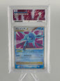Glaceon LV.X (ACE 9) JP - Dawn Dash