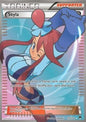 Skyla (BKP 122) - Good Condition