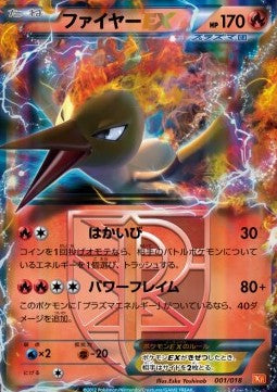 Moltres EX (BKW 001)