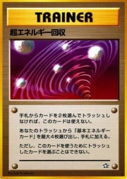 JP Super Energy Retrieval (N1)