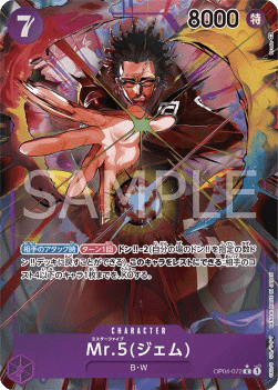 JP Mr.5(Gem) (OP04-072)