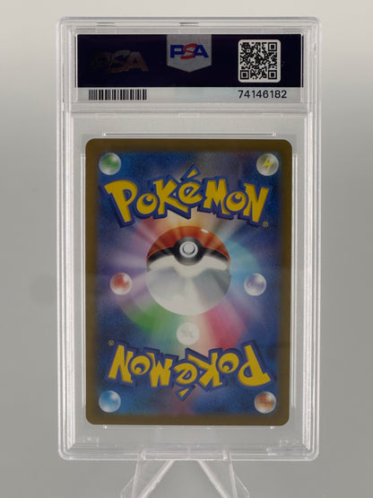 #089 Kingambit (PSA 10) JP - Scarlet EX