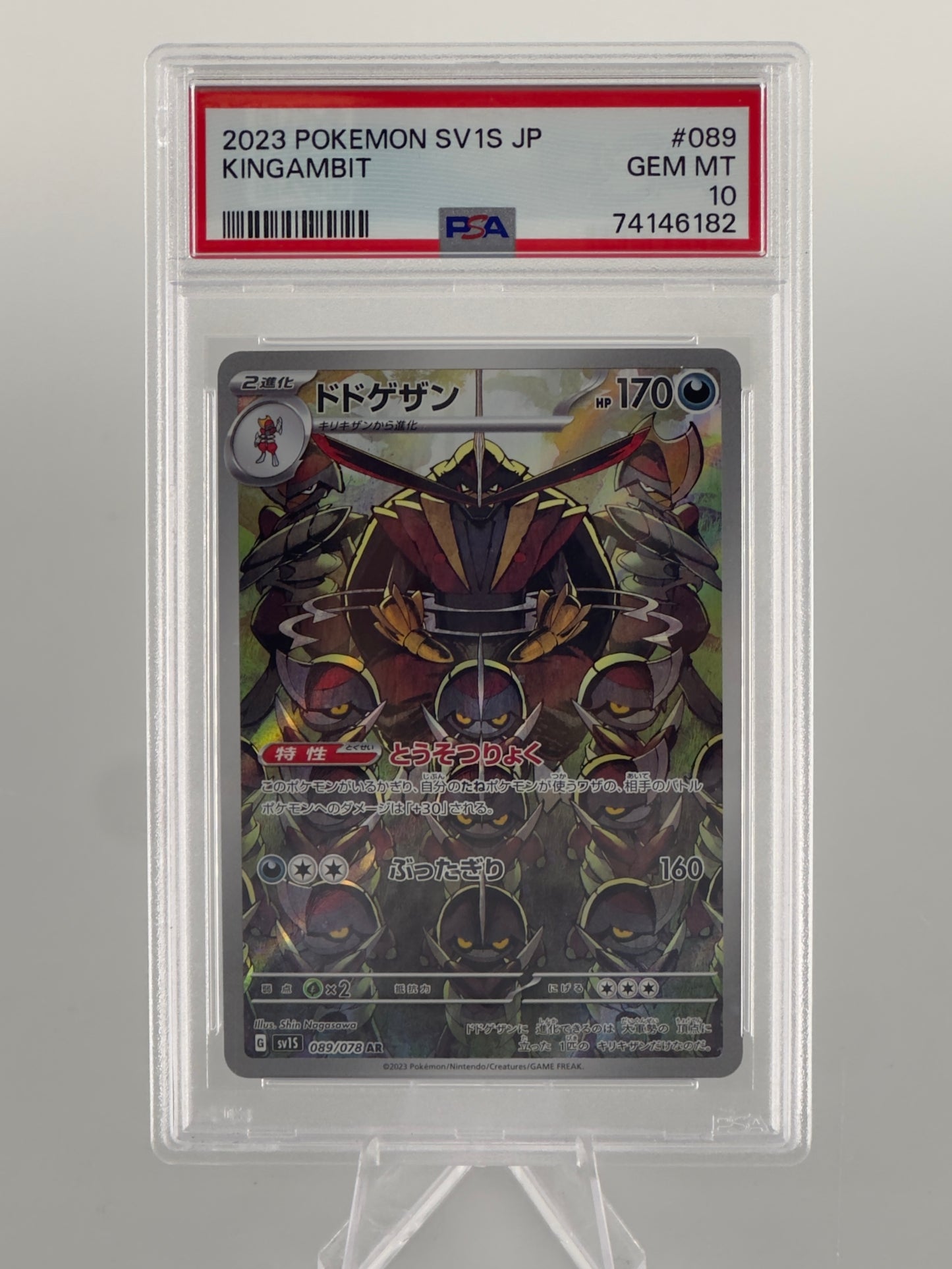 #089 Kingambit (PSA 10) JP - Scarlet EX
