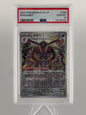 #089 Kingambit (PSA 10) JP - Scarlet EX