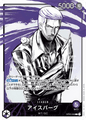 JP Iceburg (OP03-058)