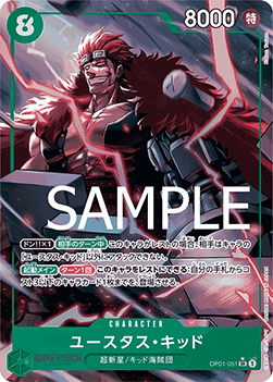 JP Eustass "Captain" Kid (OP01-051)
