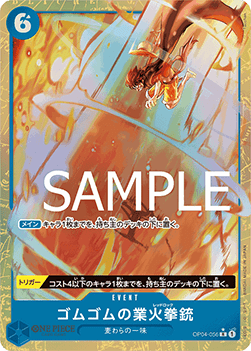 JP Gum-Gum Red Roc (OP04-056)