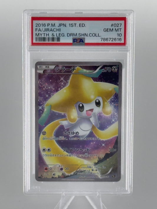 #027 Jirachi (PSA 10) JP - Mythical & Legendary Dream Shine Collection