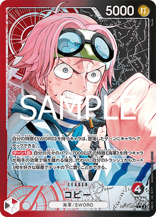 JP Koby (OP11-001)