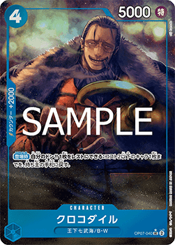 JP Crocodile (OP07-040)