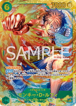 JP Monkey.D.Luffy (OP13-118)