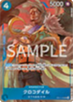 JP Crocodile (OP07-040)
