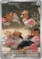 Spearow (MEG 151)