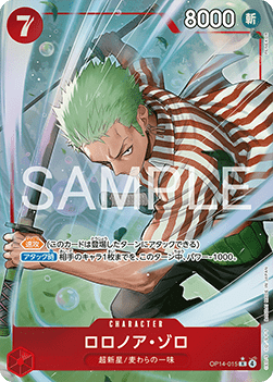 JP Roronoa Zoro (OP14-015) (V.2)