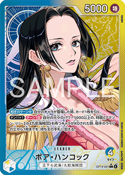 JP Boa Hancock (OP14-041)