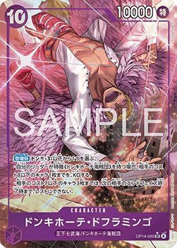 JP Donquixote Doflamingo (OP14-069)