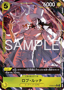 JP Rob Lucci (ST29-013)