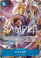 JP Issho (EB04-022) (V.2)