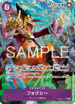 JP Foxy (EB04-036) (V.2)