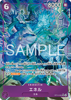 JP Enel (OP15-060) (V.2)