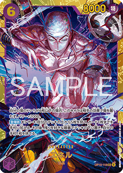 JP Enel (OP15-118) (V.1)