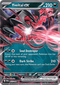 Yveltal ex (POR 053)