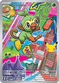 Grookey (MEP 052)