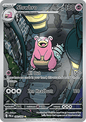 Slowbro (PBL 090)