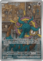 Dhelmise (PBL 091)