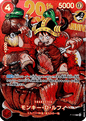 JP Monkey.D.Luffy (P-159) (V.2)