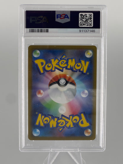 #001 Pikachu ex (PSA 10) JP - World Championships 2023 Yokohama Deck