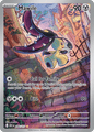 246 Mawile - Ascended Heros