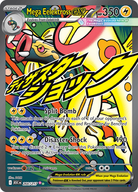 266 Mega Eelektross ex - Ascended Heros