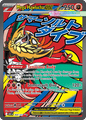 268 Mega Hawlucha ex - Ascended Heros