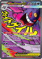 269 Mega Gengar ex - Ascended Heros