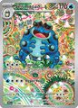 105 Seismitoad - Black Bolt