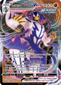 088 Rapid Strike Urshifu VMAX - Battle Styles